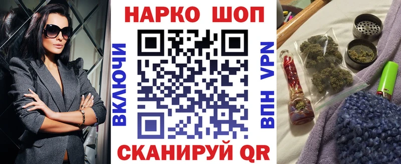 Где можно купить наркотики Барыш Амфетамин  МДМА  НБОМе  ГАШИШ 