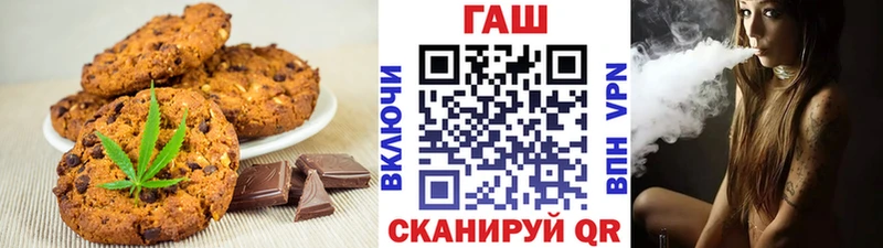 Cannafood марихуана Барыш