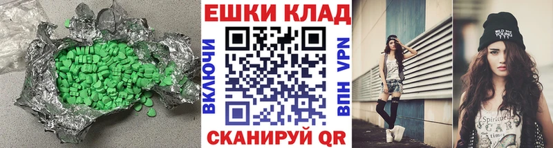 Ecstasy ешки  наркотики  Барыш 