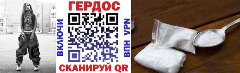 продажа наркотиков  Барыш  Героин VHQ 