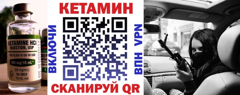 хочу   Барыш  КЕТАМИН ketamine 