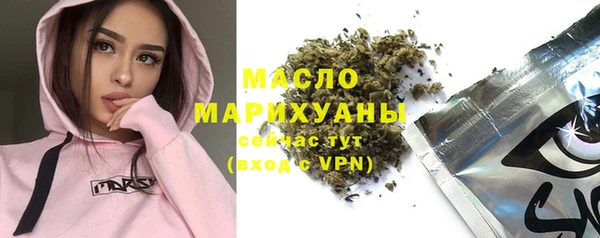 стафф Пролетарск