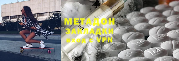 марки nbome Абинск