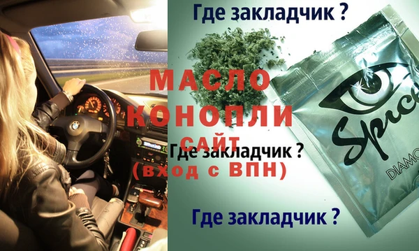 ГАЛЛЮЦИНОГЕННЫЕ ГРИБЫ Приозерск