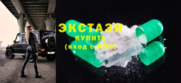 герыч Протвино