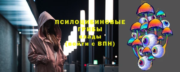 марки nbome Абинск