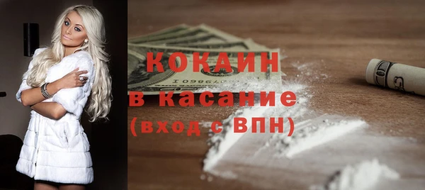 марки nbome Абинск