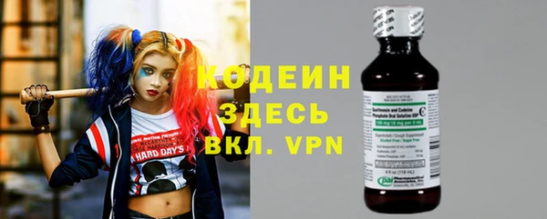 стафф Пролетарск