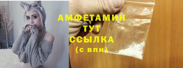 ГАЛЛЮЦИНОГЕННЫЕ ГРИБЫ Приозерск
