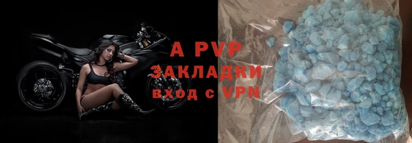 винт Абдулино