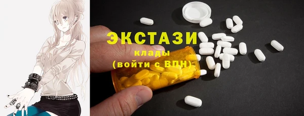 стафф Пролетарск