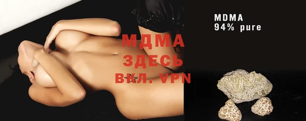 альфа пвп Абаза
