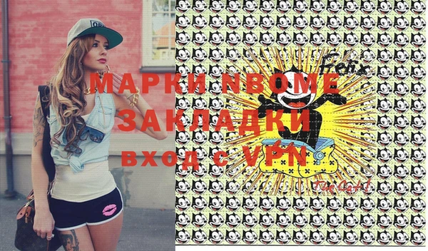 марки nbome Абинск