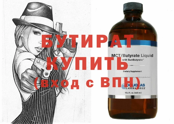 винт Абдулино