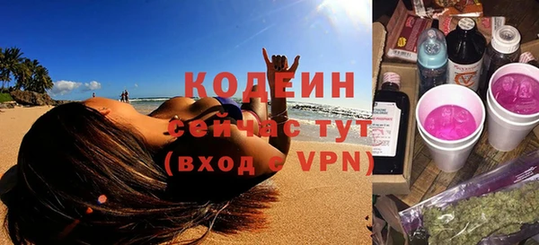 стафф Пролетарск