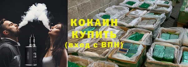 марки nbome Абинск