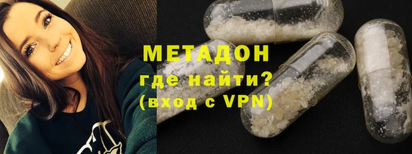 герыч Протвино
