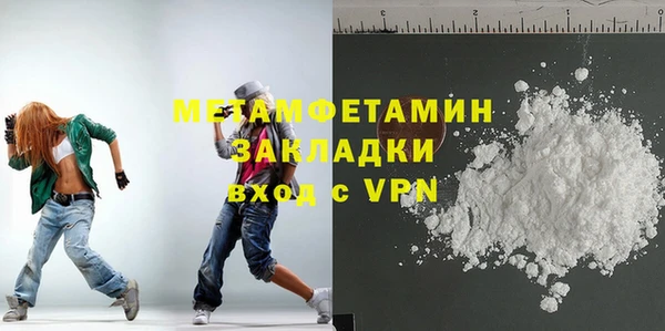 герыч Протвино