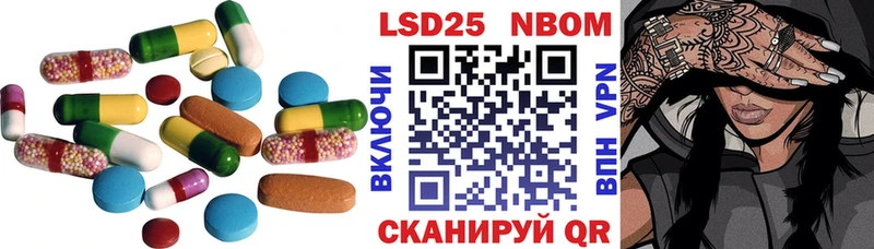 MEGA ТОР  купить закладку  Барыш  LSD-25 экстази кислота 