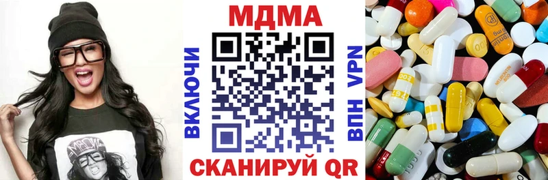 MDMA молли Барыш