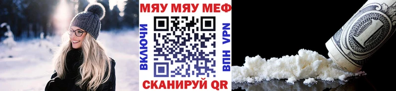 kraken вход  купить   Барыш  Меф mephedrone 