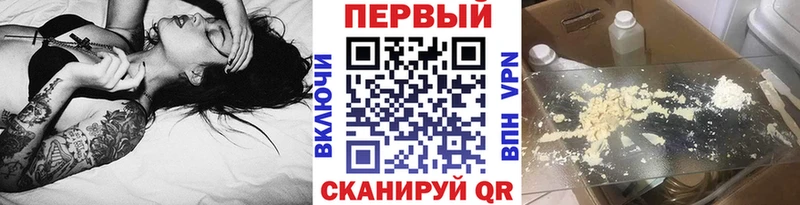 Первитин Декстрометамфетамин 99.9% hydra зеркало Барыш