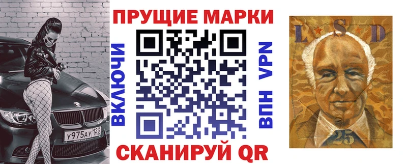 Марки NBOMe 1,5мг  Барыш 